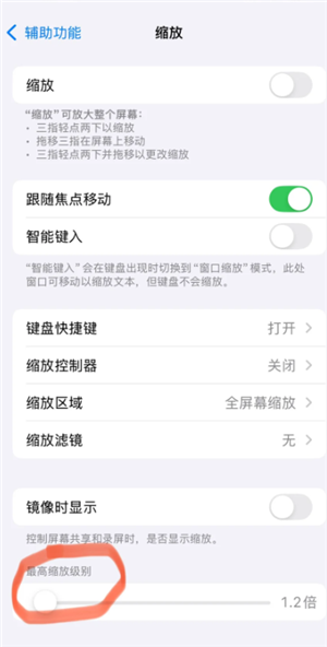 ƻ��΢����Ƶ����ͷ���˲���ʾ��ô�� ƻ��΢����Ƶ����ͷ���˲���ʾ�������