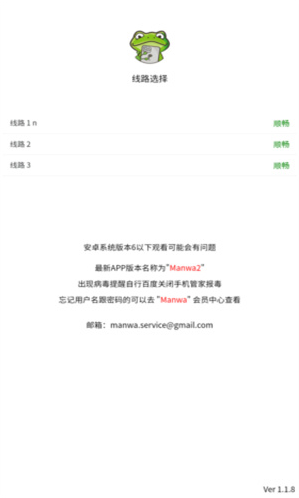 ����2̨���������