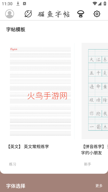 è������app