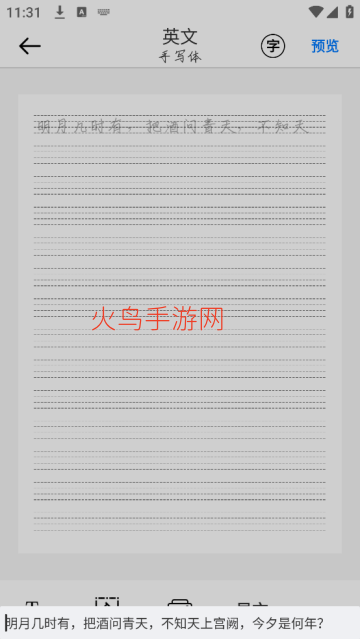 è������app