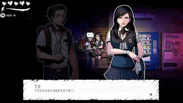 暗黑高校手游官方下载 暗黑高校手游官方下载