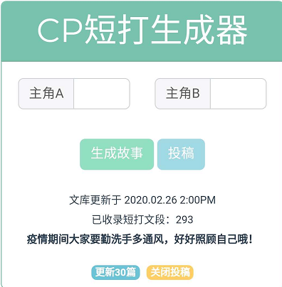 CP�̴�������APP����
