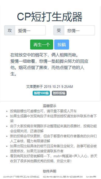 CP�̴�������APP����