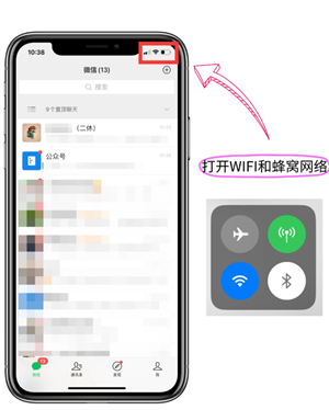 ΢��ɾ����ϵ�˱��������¼��ô���� ΢��ɾ����ϵ�˱��������¼��������