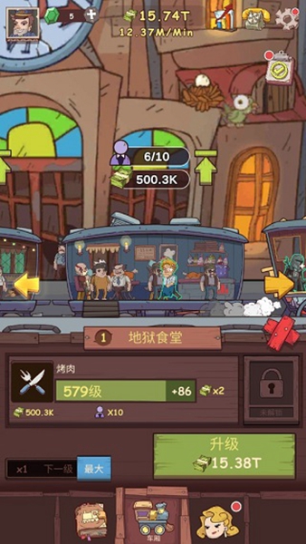 ������·��Ϸ