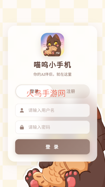 MiaoWuMini安卓版 MiaoWuMini安卓版