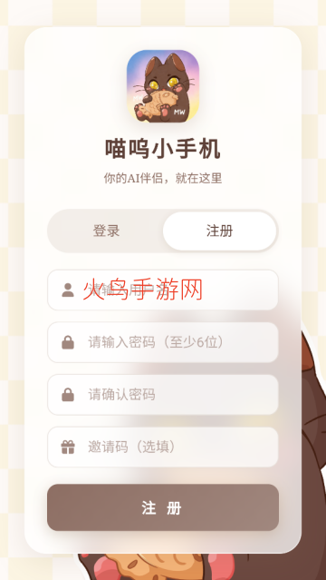 MiaoWuMini安卓版 MiaoWuMini安卓版