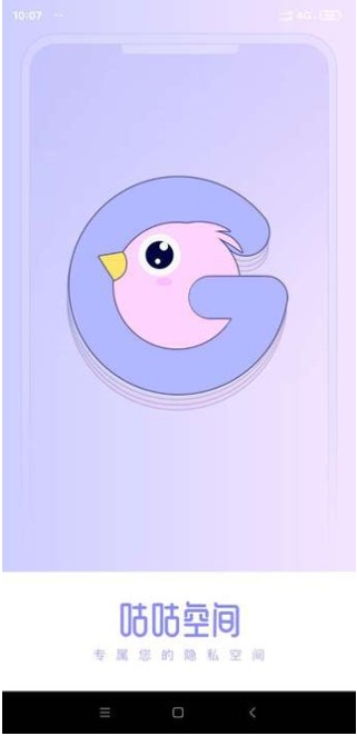 �����ռ���ɫ��app