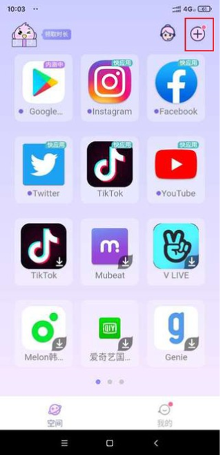 �����ռ���ɫ��app