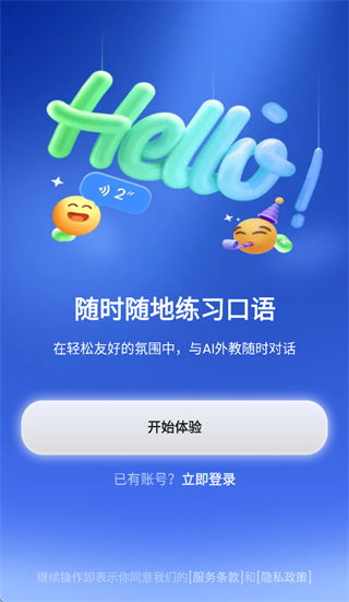 talkflow�ٷ���������