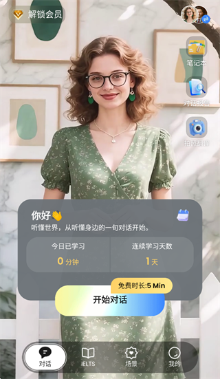 talkflow�ٷ���������