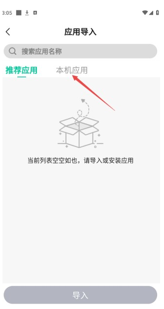 �����ռ���ɫ��app