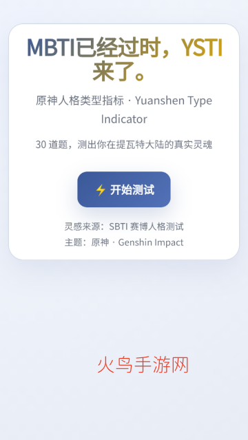 YSTIԭ���˸����app