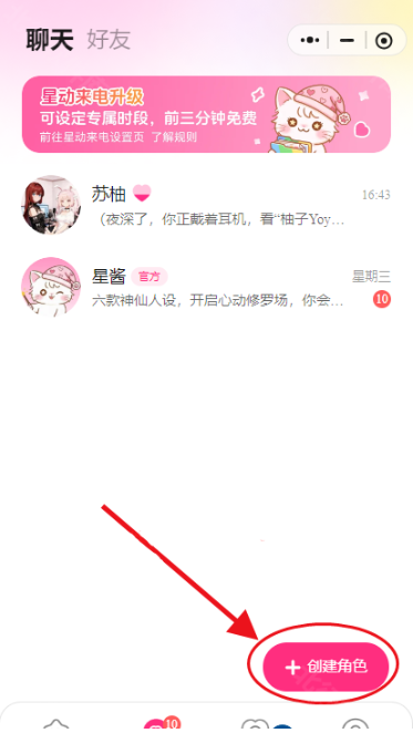 AnimeArt���°汾