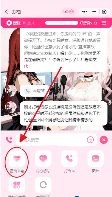 AnimeArt���°汾