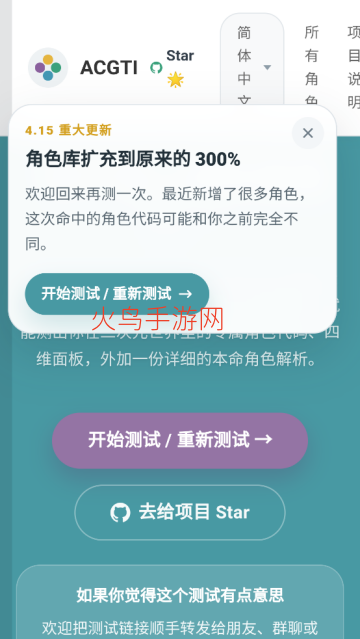 ACGTI����Ԫ�˸��������