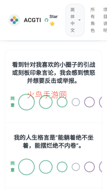 ACGTI����Ԫ�˸��������