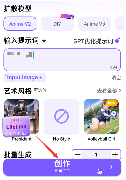 AnimeArt���°汾����