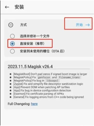 Magisk�������ħ�İ�����(Kitsune Mask)