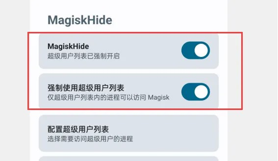 Magisk�������ħ�İ�����(Kitsune Mask)