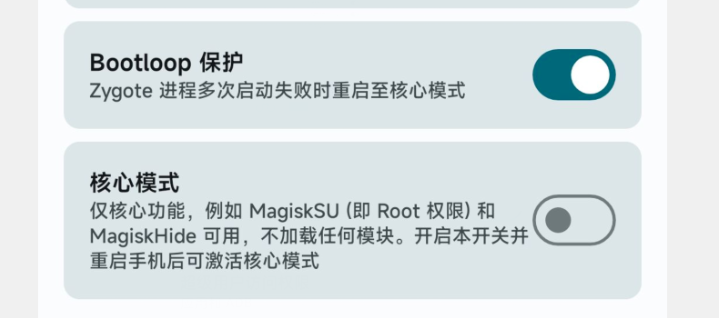 Magisk�������ħ�İ�����(Kitsune Mask)