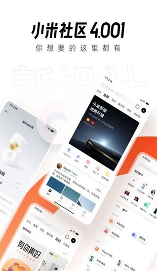 С�������̳�app