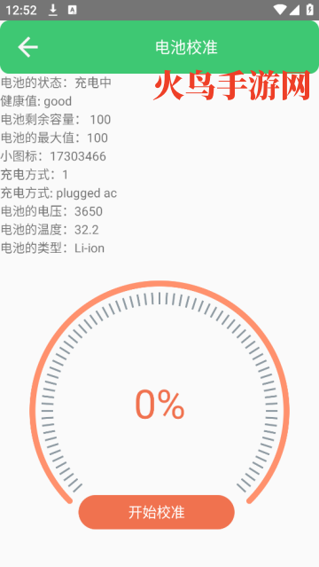 ���Ȼҳ�������