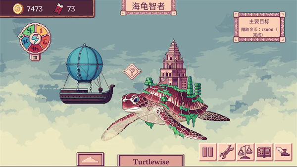 云端商人游戏 云端商人游戏