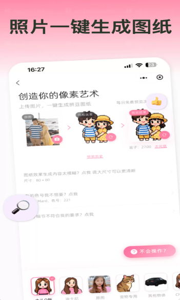 ƴ�������������°�