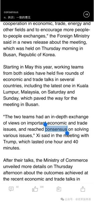 �й��ձ�Ӣ�İ�app(China Daily)