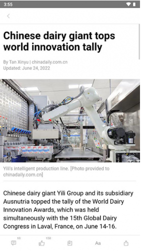�й��ձ�Ӣ�İ�app(China Daily)