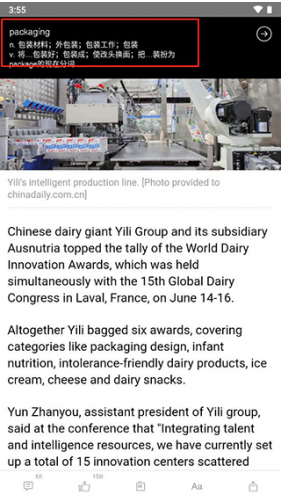 �й��ձ�Ӣ�İ�app(China Daily)