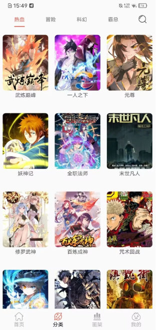 ����һվʽ����app����(Souman)