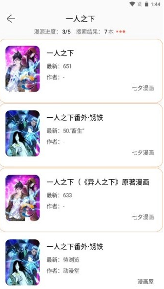 ����һվʽ����app����(Souman)