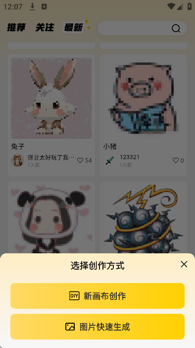 ƴ������app�ٷ�����