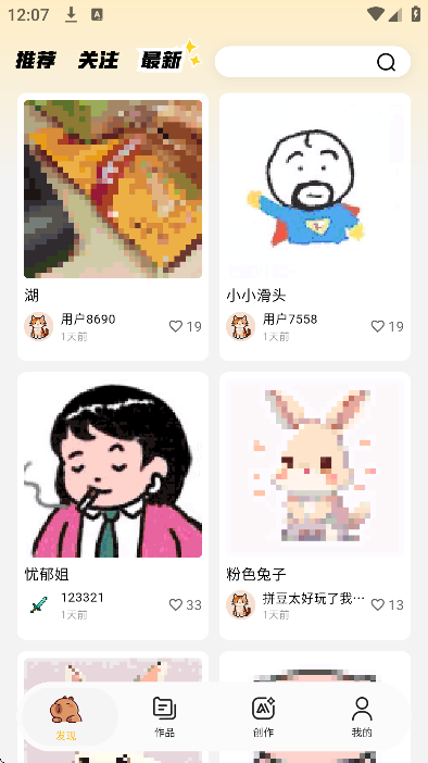 ƴ������app�ٷ�����