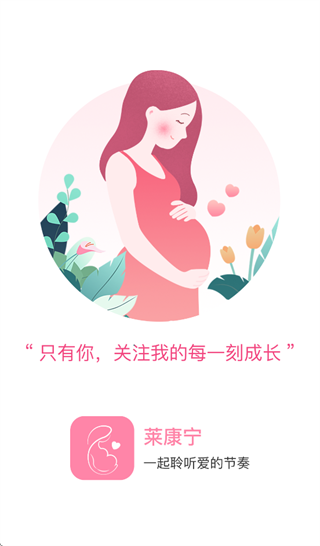 ������app���ذ�װ