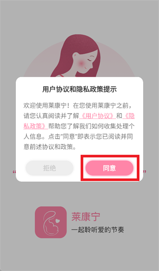 ������app���ذ�װ