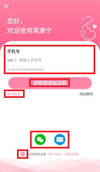 ������app���ذ�װ