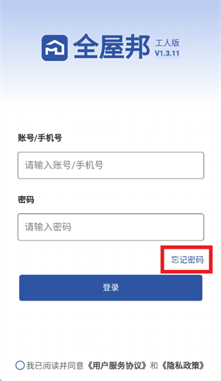 ȫ�ݰ�˰�app���ذ�װ