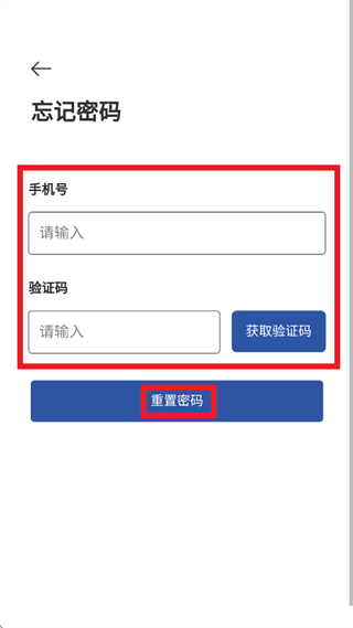 ȫ�ݰ�˰�app���ذ�װ