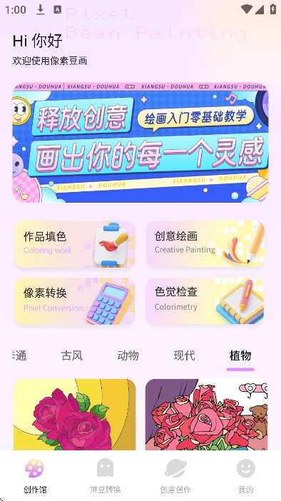 ƴ��ͼֽ�滭�ֻ���