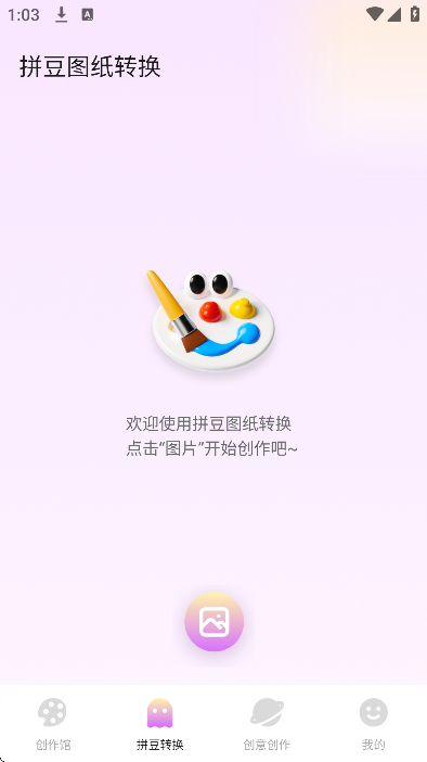 ƴ��ͼֽ�滭�ֻ���