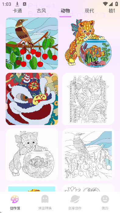 ƴ��ͼֽ�滭�ֻ���