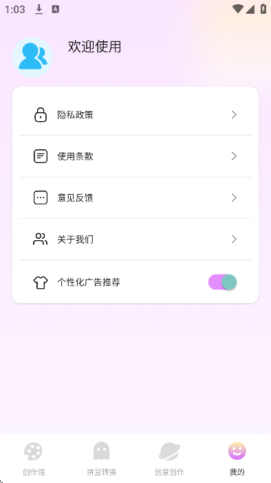 ƴ��ͼֽ�滭�ֻ���