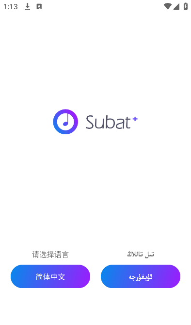 subat���Ӱ�����