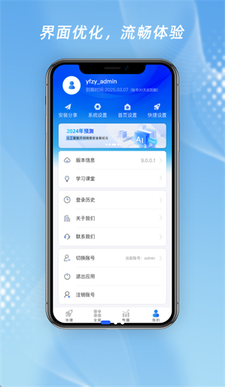 �Ʋ鳵���°����ذ�װ