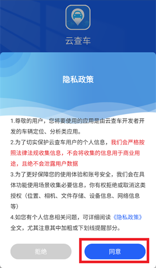 �Ʋ鳵���°����ذ�װ