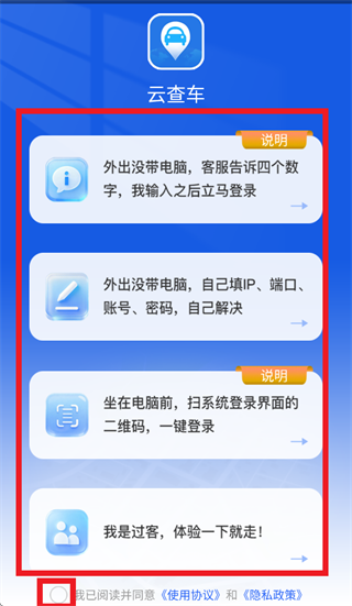 �Ʋ鳵���°����ذ�װ