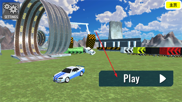 真实车祸模拟器驾驶游戏 真实车祸模拟器驾驶游戏